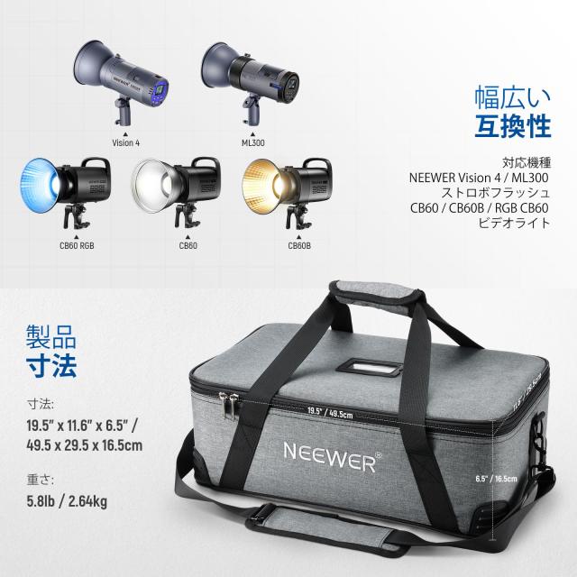 NEEWER キャリングバッグ 可動式フォームパッド入りコンパートメント付き NEEWER スタジオライト Vision 4 ML300 CB60 CB60B RGB CB60用_1