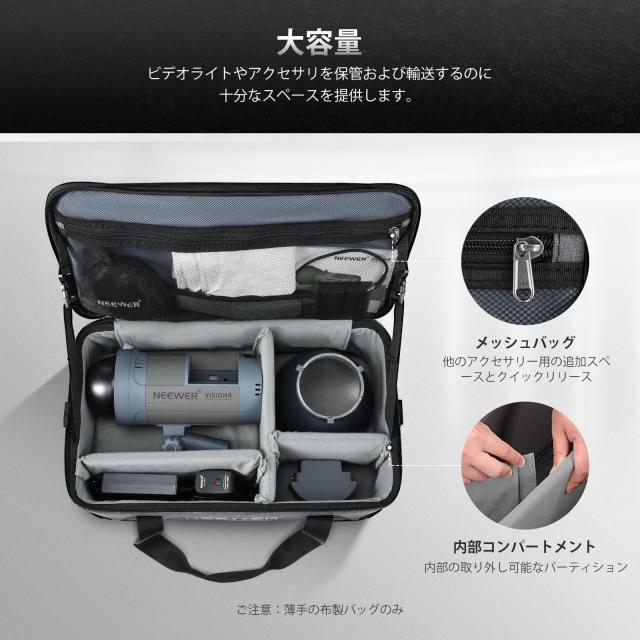 NEEWER キャリングバッグ 可動式フォームパッド入りコンパートメント付き NEEWER スタジオライト Vision 4 ML300 CB60 CB60B RGB CB60用_2