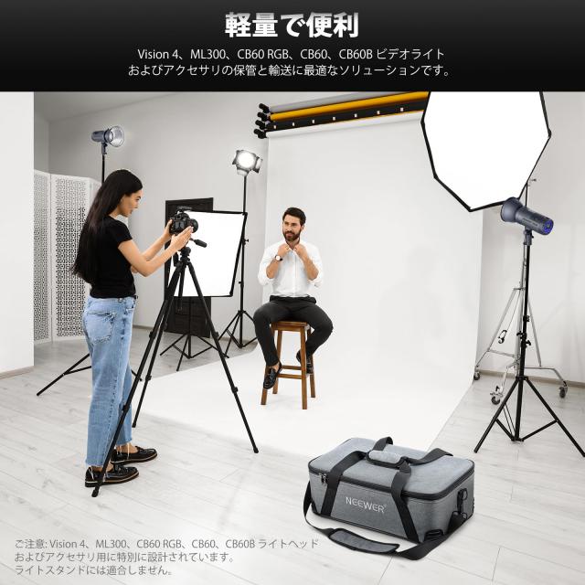NEEWER キャリングバッグ 可動式フォームパッド入りコンパートメント付き NEEWER スタジオライト Vision 4 ML300 CB60 CB60B RGB CB60用_7