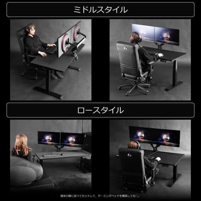 Bauhutte(バウヒュッテ) 電動スーパーゲーミングデスク BHD-1400FAM-WH (脚部) 【寝る、立つ、座る。三大ゲーム姿勢をフルカバー 天板昇_5