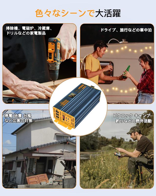 【2023最新型・PD/QC3.0急速充電対応】MWXNE インバーター 正弦波 12v 100v 2500w 最大5000W DC12V（直流)をAC100V(交流)に変換 PD60W QC_5