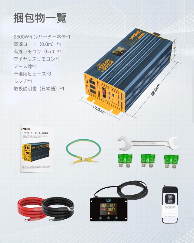 【2023最新型・PD/QC3.0急速充電対応】MWXNE インバーター 正弦波 12v 100v 2500w 最大5000W DC12V（直流)をAC100V(交流)に変換 PD60W QC_6