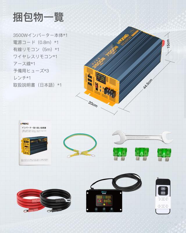 2023最新型・PD/QC3.0急速充電対応】MWXNE インバーター 正弦波 12v 