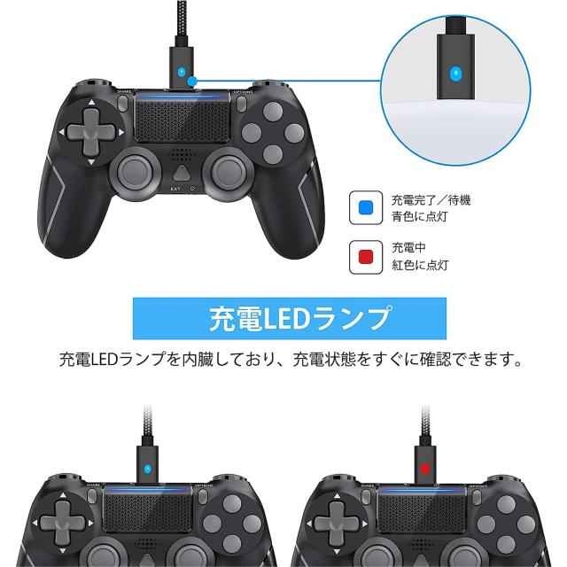 PS4 コントローラー 用 microUSB充電コード/データケーブル (2.75M/2本 