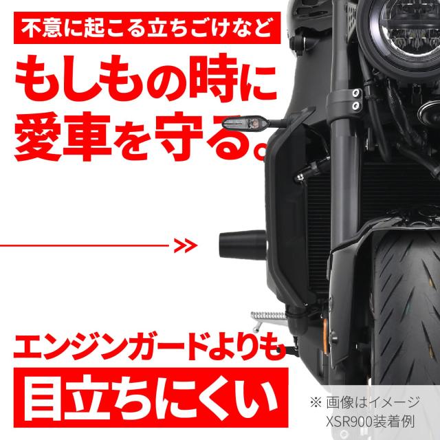 デイトナ(Daytona) バイク用 エンジンスライダー ZRX1200R/S(全年式) ZRX1100/2(全年式)専用 エンジンプロテクター ブラック 40426の通販は