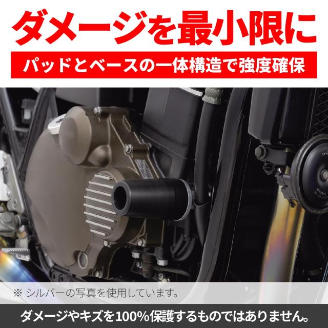 デイトナ(Daytona) バイク用 エンジンスライダー ZRX1200R/S(全年式) ZRX1100/2(全年式)専用 エンジンプロテクター ブラック 40426の通販は