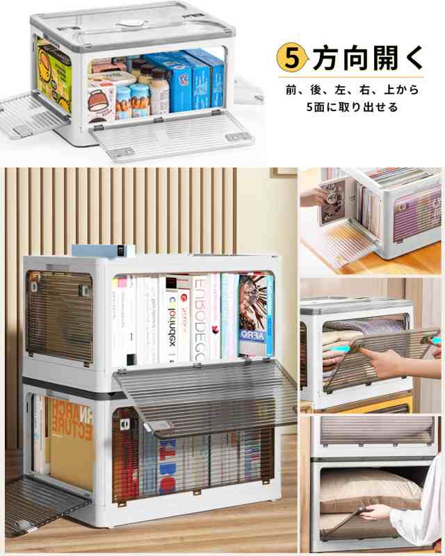 AZMKOO 収納ボックス 折り畳み 蓋付き 積み重ね可能 全方向から