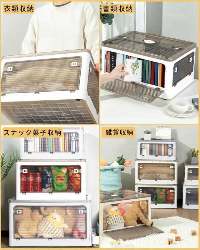 AZMKOO 収納ボックス 折り畳み 蓋付き 積み重ね可能 全方向から