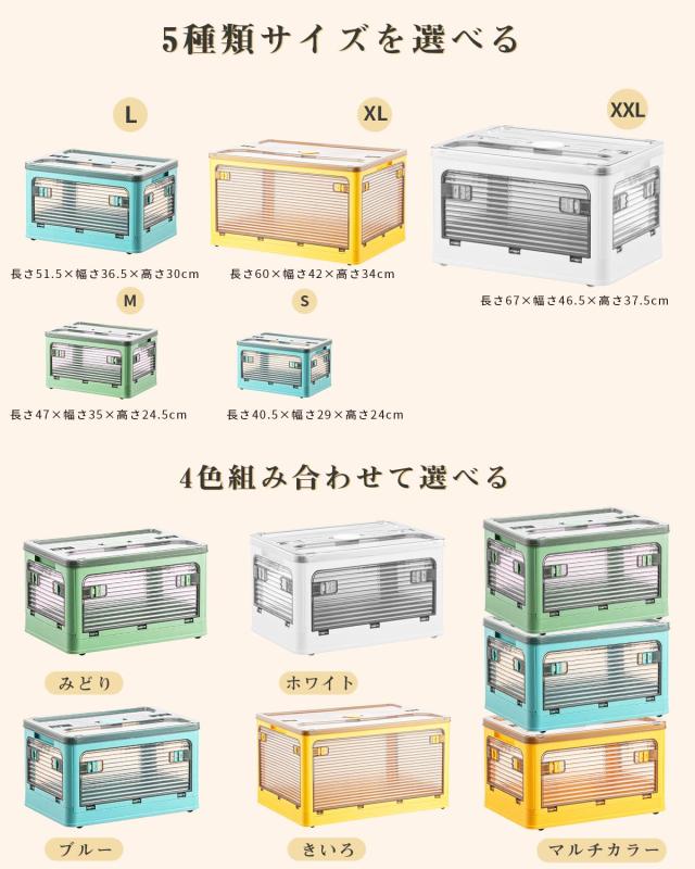 AZMKOO 収納ボックス 折り畳み 蓋付き 全方向から取り出せる キャスター付 Amazon｜AZMKOO 収納ボックス 折り畳み 蓋付き 全方向から
