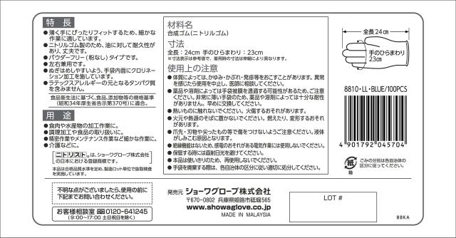 使い捨て　グローブ(Mサイズ)　200枚入り　一ケース 2025年最新】使い捨て手袋の人気アイテム - メルカリ