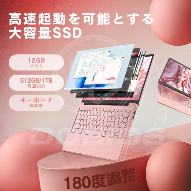 Dobios ノートパソコン 14インチ office搭載 日本語キーボード Windows 11Pro搭載/高速CPU Celeron/WIFI/USB3.0/miniHDMI/WEBカメラ搭載_2