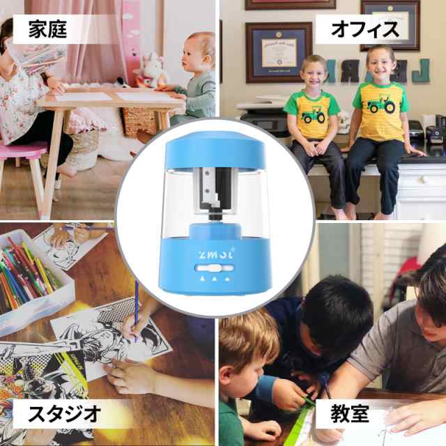 Amazon.co.jp: ZMOL 鉛筆削り 電動 自動 ミニ 充電式 自動停止