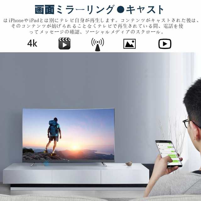 QIIZCP HDMI ミラーキャスト 正規品 2023 4K/1080P モード切り替え不要