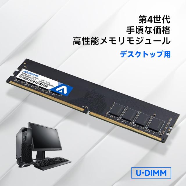 32GB 3200MHz Memory DDR4 / PC4-25600 CL22 1.2V (16GB x 2枚