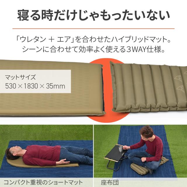 デイトナ(Daytona) neGla(ネグラ) バイク用 キャンプ マット 厚さ35mm 自動膨張 逆止弁 硬さ調整 HOSHIZORA HYBRID mat(ホシゾラ ハイブ_1
