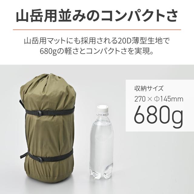 デイトナ(Daytona) neGla(ネグラ) バイク用 キャンプ マット 厚さ35mm 自動膨張 逆止弁 硬さ調整 HOSHIZORA HYBRID mat(ホシゾラ ハイブ_3