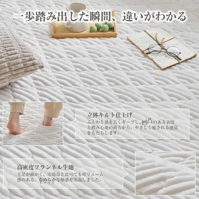 CHOSHOME カーペット ラグ 極厚25mm ラグマット 3畳 絨毯 厚手 ラグ 滑り止め 防音 ふわっと手触り 撥水加工 北欧 洗える フランネルラグ_1