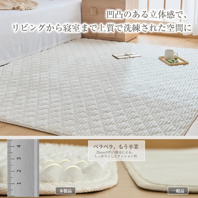 CHOSHOME カーペット ラグ 極厚25mm ラグマット 3畳 絨毯 厚手 ラグ 滑り止め 防音 ふわっと手触り 撥水加工 北欧 洗える フランネルラグ_3