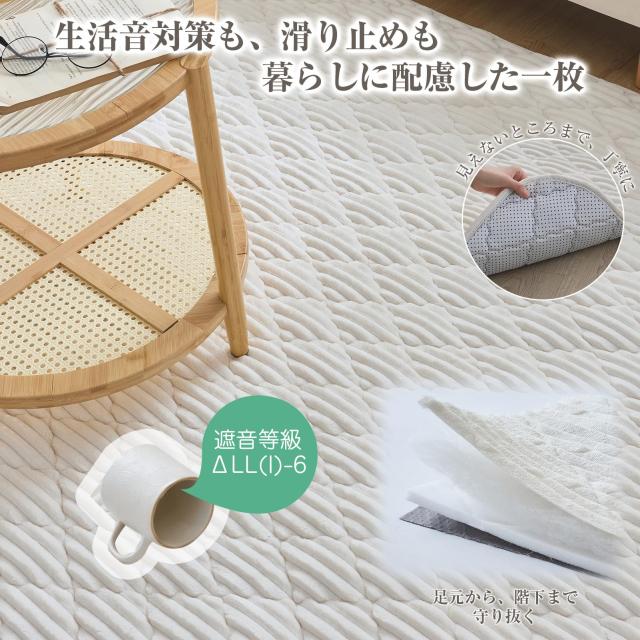 CHOSHOME カーペット ラグ 極厚25mm ラグマット 3畳 絨毯 厚手 ラグ 滑り止め 防音 ふわっと手触り 撥水加工 北欧 洗える フランネルラグ_5
