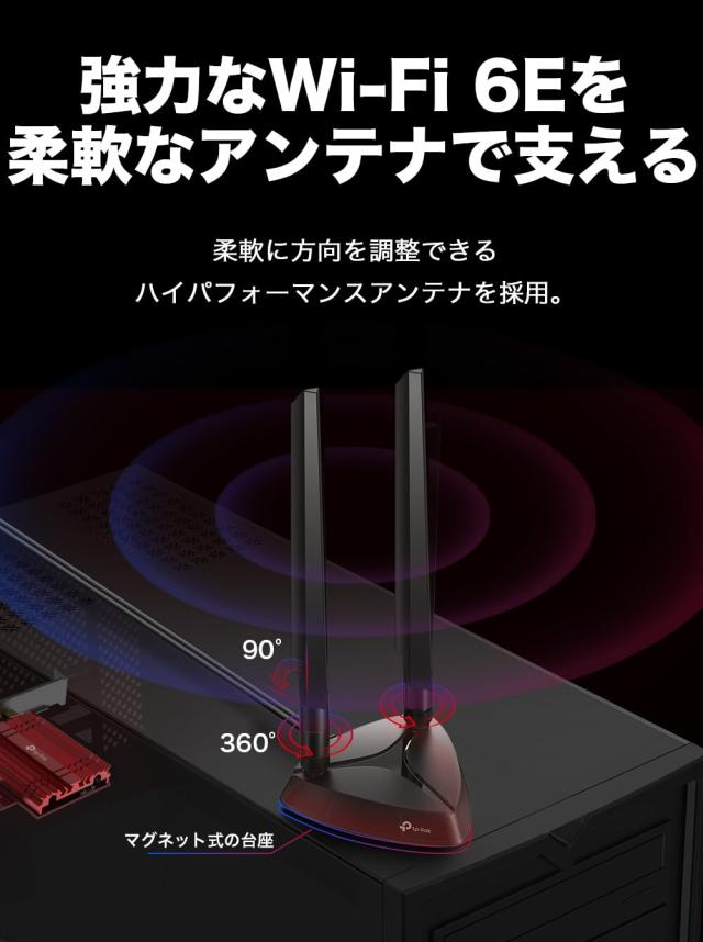 TP-Link Wi-Fi 6E Bluetooth 5.3 PCIeアダプター デスクトップパソコン Intel Wi-Fi 6E トライバンド 2402 (6GHz) + 2402Mbps (5GHz) + 5の通販は