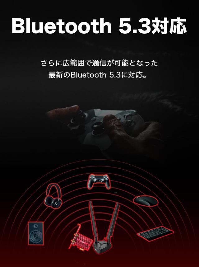 TP-Link Wi-Fi 6E Bluetooth 5.3 PCIeアダプター デスクトップパソコン Intel Wi-Fi 6E トライバンド 2402 (6GHz) + 2402Mbps (5GHz) + 5の通販は