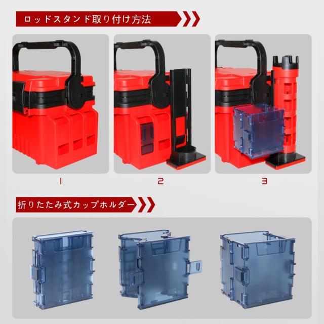 Lixada タックルボックス フィッシングボックス トラベルフィッシングケースボックス 2つロッドスタンド付き カップホルダー付きの通販は Lixada タックルボックス フィッシングボックス トラベルフィッシングケースボックス 2つロッドスタンド付き カップホルダー付きの通販は