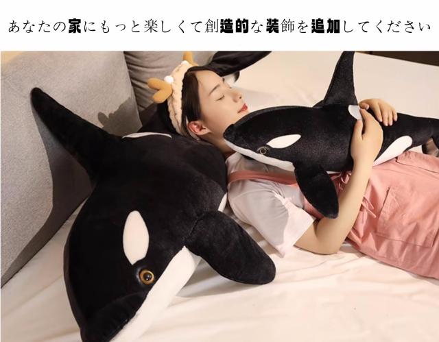 lilizzhoumax リアルなシャチのぬいぐるみ 深海魚 シャチの