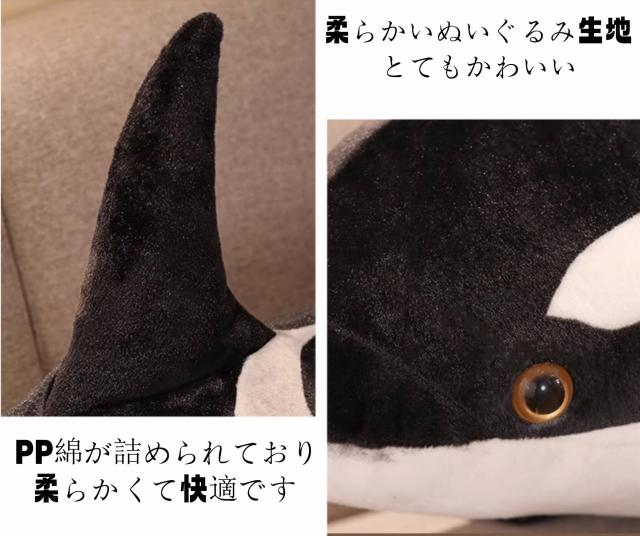 シャチのぬいぐるみ 鴨川シーワールドオリジナルふわふわシャチぬいぐるみ L : 鴨川