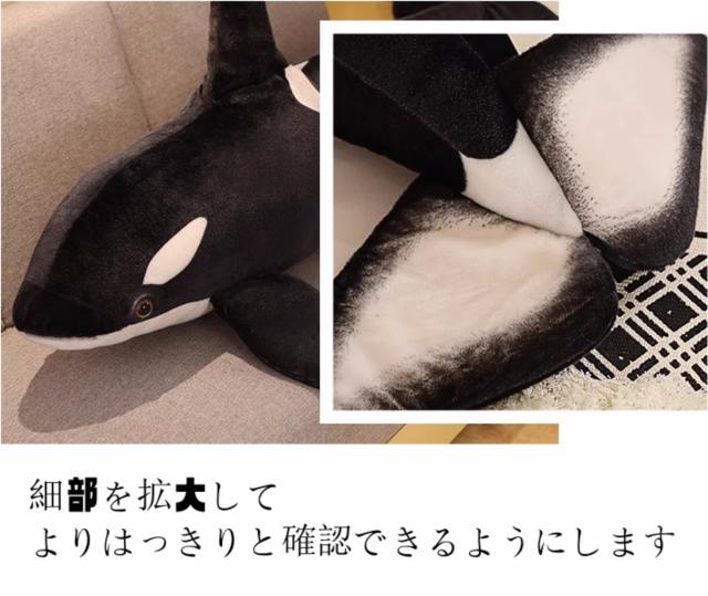 lilizzhoumax リアルなシャチのぬいぐるみ 深海魚 シャチの