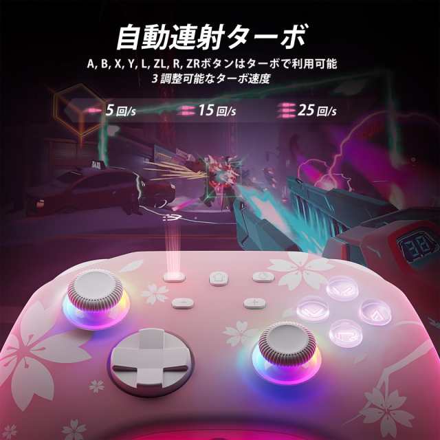 Mytrix Switch コントローラー ホール効果スティック (ドリフト Mytrix Switch コントローラー ホール効果スティック (ドリフト