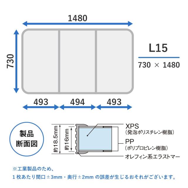 東プレ(Topre Corporation) 【Amazon.co.jp 限定】東プレ エッジ防カビ加工 軽量組合せ式風呂ふた A-かるふた(3枚割) L15 ライトグレー(_1