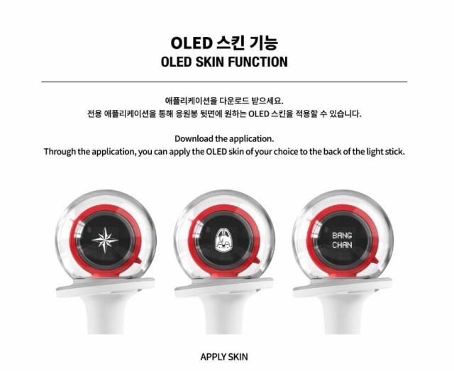 KAKAO Stray Kids - OFFICIAL LIGHT STICK Ver.2 ストレイキッズ 公式 ペンライト 輸入品の通販はau  PAY マーケット - ks-shop2 | au PAY マーケット－通販サイト