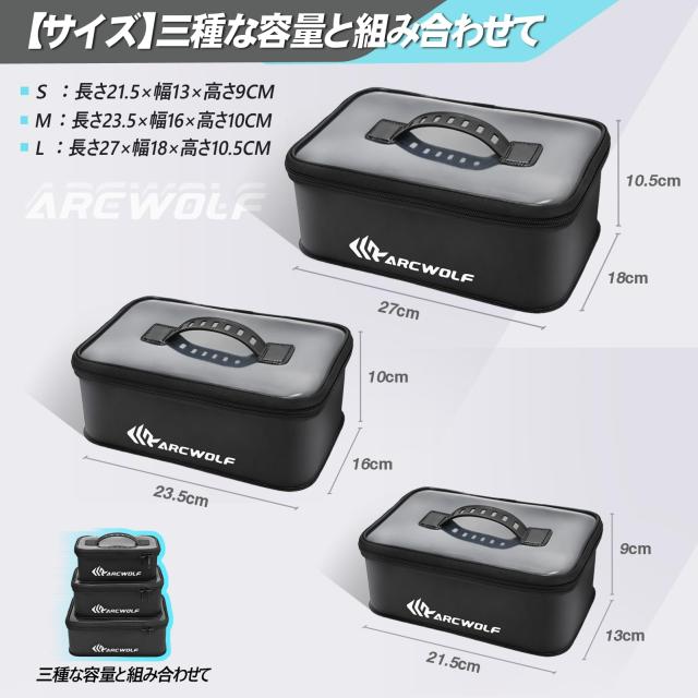 ルアーセット 約20個 タックルケース、他オマケ付き 楽天市場】【おまけ付き】タックルボックス ルアーケース 釣り具