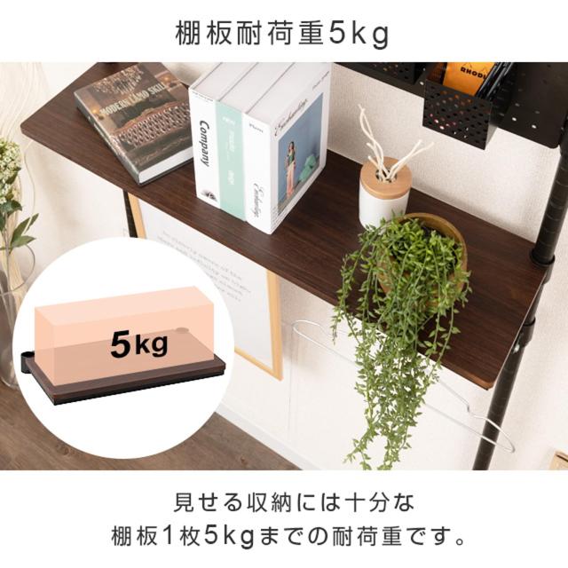 ドウシシャ ルミナスノワール スチールラックパーツ ハーフウッド