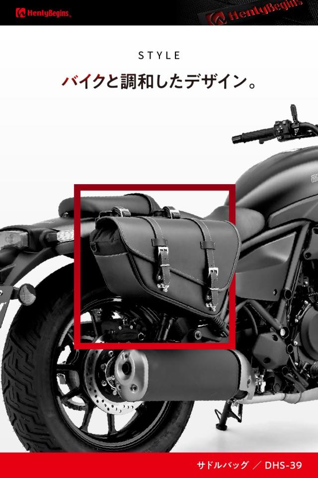 ヘンリービギンズ(Henly Begins) デイトナ バイク用 サイドバッグ 11L 右側専用 サドルバッグ DHS-39 スラッシャー/プレーン 40413