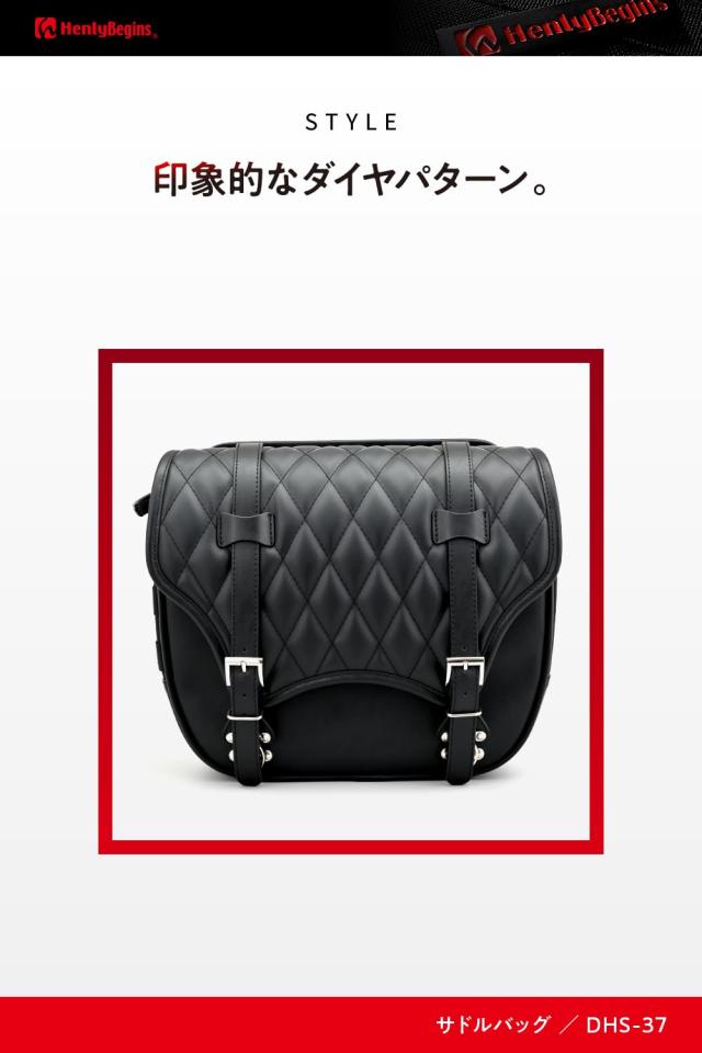 ヘンリービギンズ(Henly Begins) デイトナ バイク用 サイドバッグ 12L サドルバッグ DHS-37 トラぺ/ダイヤ 40263