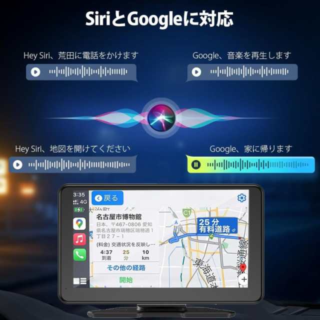 ポータブル カープレイ カーステレオ CarPlay Android Auto 7インチ HD IPS タッチスクリーン WiFi/Bluetooth/ AUX入力/車載FM/音楽再生/の通販はau PAY マーケット - libra shop | au PAY マーケット－通販サイト