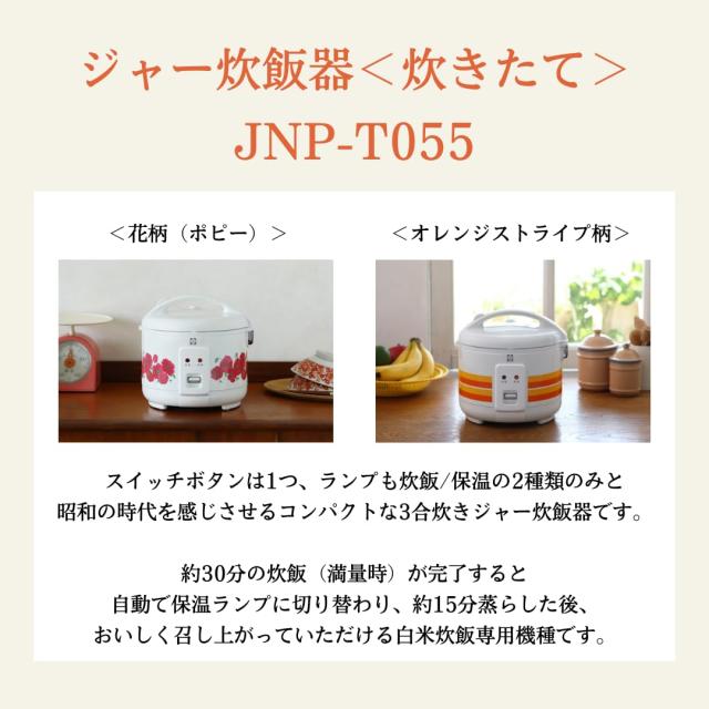 タイガー魔法瓶(TIGER) 炊飯器 3合 WEB限定 100周年記念モデル 復刻