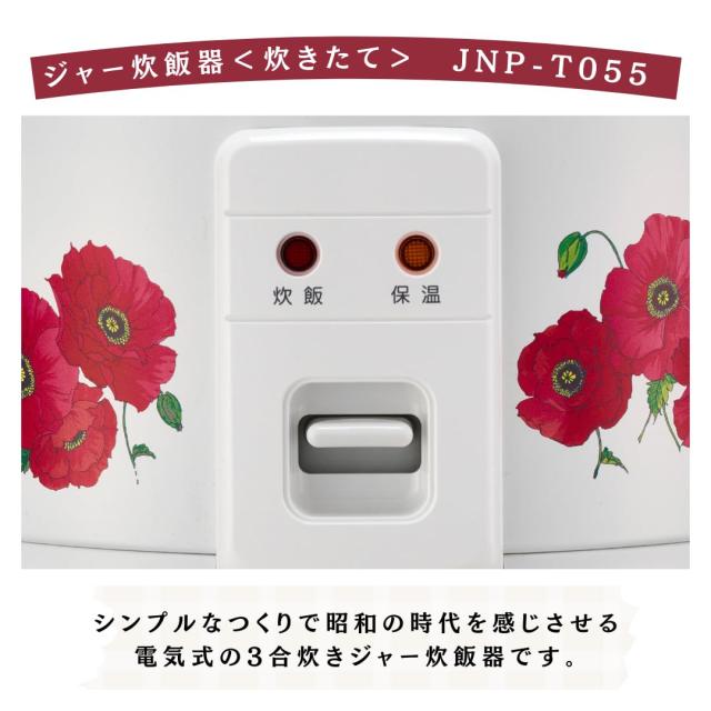 タイガー魔法瓶(TIGER) 炊飯器 3合 WEB限定 100周年記念モデル 復刻