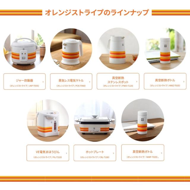 タイガー魔法瓶(TIGER) 炊飯器 3合 WEB限定 100周年記念モデル 復刻 