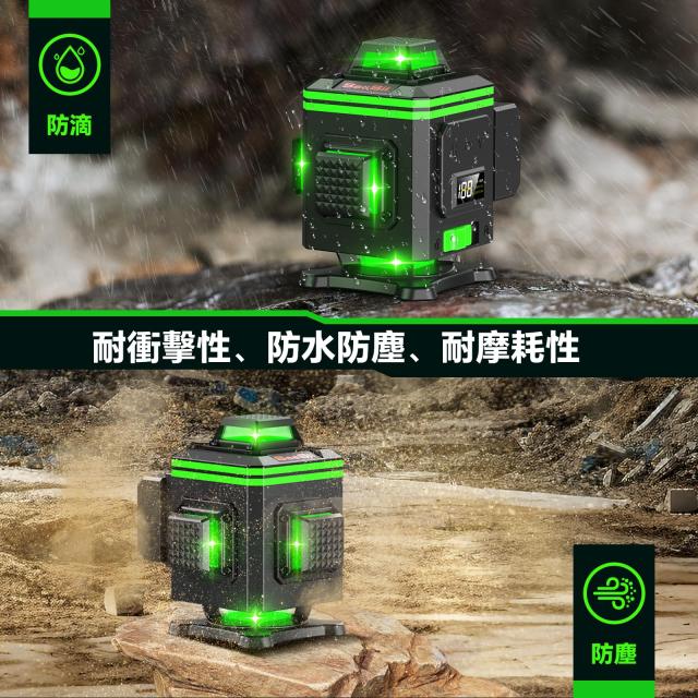 Seesii レーザー墨出し器 4x360°グリーンレーザー 水平器 16 Seesii レーザー墨出し器 4x360°グリーンレーザー 水平器 16