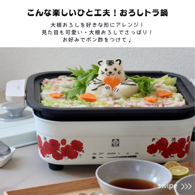 タイガー魔法瓶(TIGER) ホットプレート コンパクト WEB限定 100周年