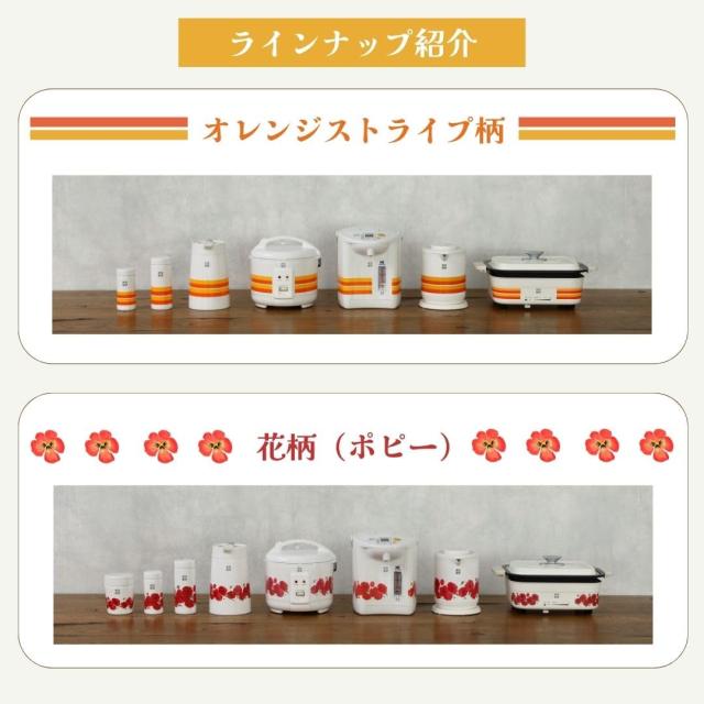 タイガー魔法瓶(TIGER) 熱っぽい本塁 パウダーコンパクト WEB押さえる 100周年不死化ひな型 刷り直す レトロ柄 罌粟 CRL-T100WF