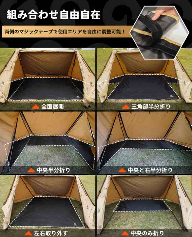 GOGlamping グランドシート テントシート 六角 【G・G PUP