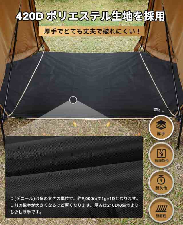 グランドシート 270×315cm 六角 レジャーシート 収納バッグ付き