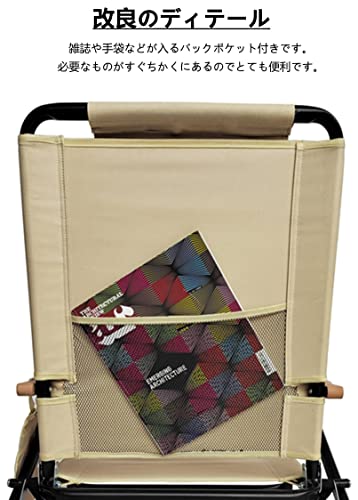 アウトドアチェア 背もたれ角度4段階調節 フォールディングチェア 折りたたみ 軽量 コンパクト キャンプチェア リクライニングローチェア 背もたれ角度4段階調節