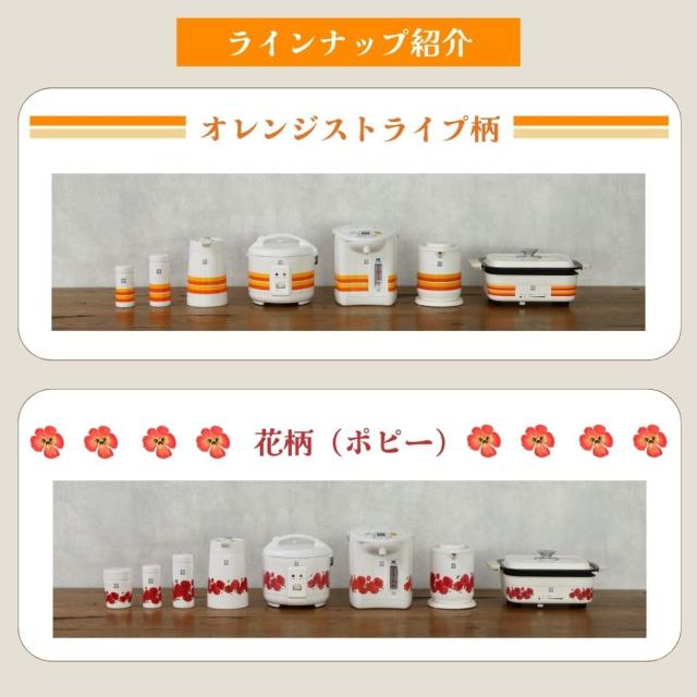 タイガー魔法瓶(TIGER) ホットプレート コンパクト WEB限定 100周年 