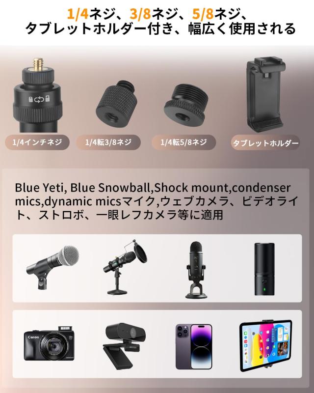 TitanRig デスクトップ配信用スタンド – 4-in-1 マルチアーム設計 Amazon.co.jp: TARION 配信 カメラデスクマウント 4in1多機能俯瞰撮影