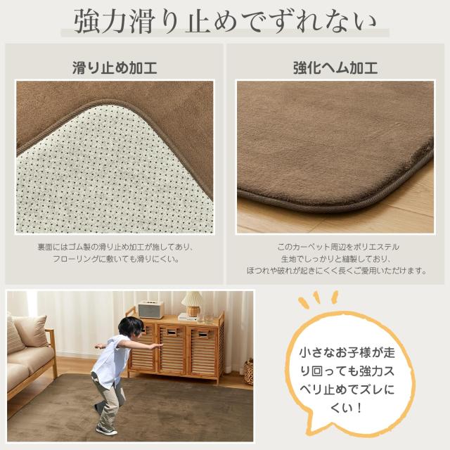 VK Ingeroom カーペット ラグ 極厚25mm 約3畳 厚手 ラグマット 防音 滑り止め付 抗菌 防臭 防ダニ 低ホルム ふわっと手触り高反発 オール_4