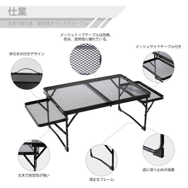 TIMBER RIDGE キャンプ テーブル アウトドアテーブル サイドテーブル付き メッシュ 軽量 折りたたみテーブル コンパクト ローテーブル ミ